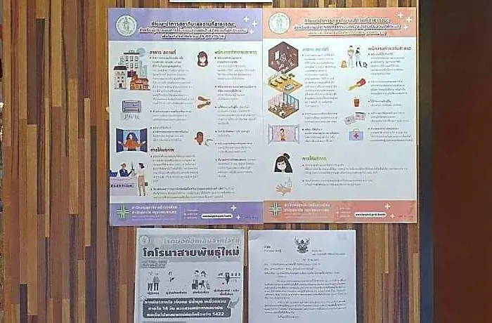 The Montana Lodge-sathorn